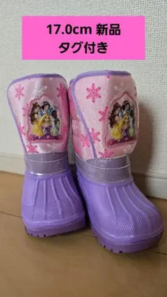 ディズニープリンセス スノーブーツ 17.0cm