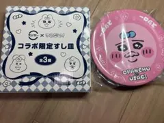 スシロー　可哀想に！コラボノベルティ　おぱんちゅうさぎ　1枚