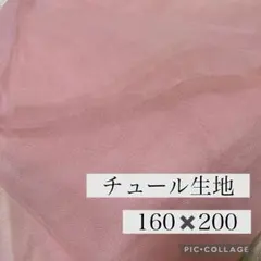 tomo様 リクエスト 2点 まとめ商品
