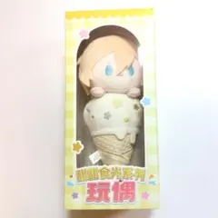 あんスタ 中国 アイス ぬいぐるみ 天祥院英智のサムネイル