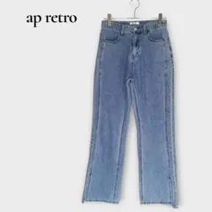 アプレトロ スリットデニムパンツ セミフレア ベルボトム L ブルーのサムネイル