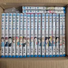 2026年最新】アオのハコ全巻セットの人気アイテム - メルカリ