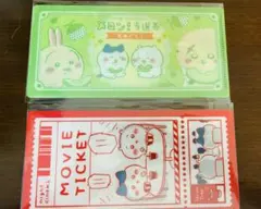 ちいかわ　mitamemo チケットファイル2 二点セット