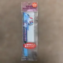 Hello Kitty 静岡限定ボールペン
