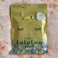 瀬戸内限定 LuLuLun フェイスマスク レモンの香り 7枚入り 新品 未開封のサムネイル