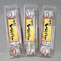えひめ 風美堂 栗きんぐケーキ 8個 栗甘露煮丸ごと1個入り - メルカリ