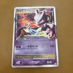 ポ*ジ様 ミュウツー：バトルフェスタ2015 PROMO XYシリーズプロモーシ