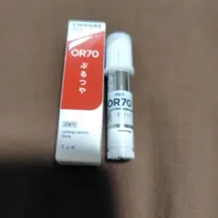 ちふれ ラスティング リップグロス OR70のサムネイル