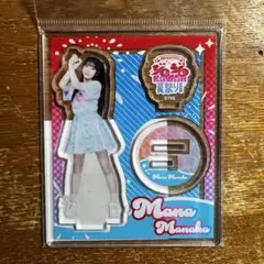 2026年最新】真中まな アクリルスタンドの人気アイテム - メルカリ