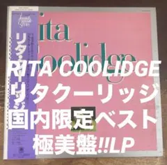 ◾️極美盤◾️高音質国内限定オリジナル盤■RITA COOLIDGE / リタクーリ