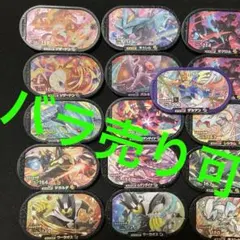 ポケモンメザスタ