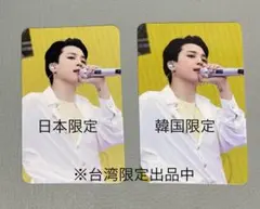 BTS MOVIE WEEKS トレカ JIMIN ジミン ③