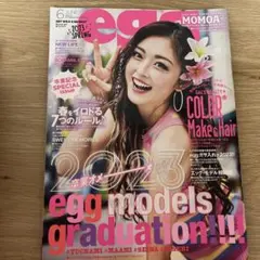egg 雑誌