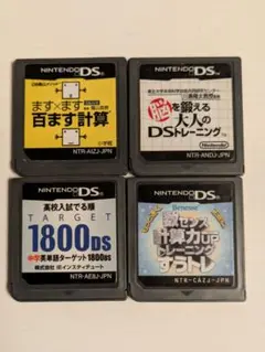 ます✕ます百ます計算など　ニンテンドーDSソフト　4セット　脳トレ