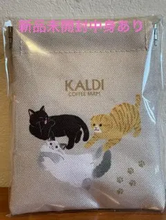 カルディ　ぱっちんポーチ　ベージュ　新品未開封　ラムネ入り　匿名配送