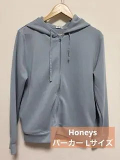Honeys CINEMA CLUB パーカー L サックス ジップアップ