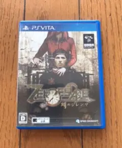 PSVITAソフト ZERO ESCAPE 刻のジレンマ 動作確認済