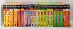 るるぶ ハチ食品 コラボシリーズ　ご当地カレー 9種類20個セットのサムネイル