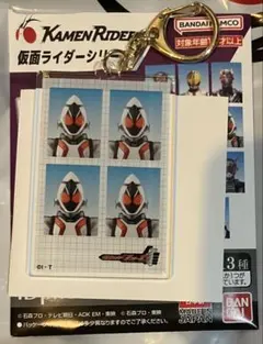 仮面ライダーフォーゼ アクリルキーホルダー IDphoto B BOX