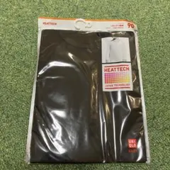 新品未開封　ヒートテック　UネックT(長袖) 90