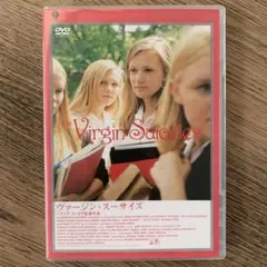 恋ごころ('01仏/伊/独) 廃盤DVD 紀伊國屋書店 - メルカリ