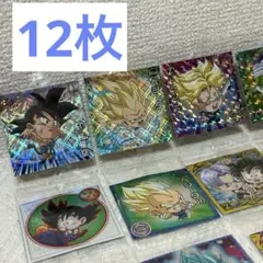 ドラゴンボール ウエハース 12枚まとめ売り