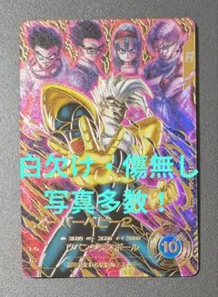 2026年最新】ドラゴンボール フュージョンワールド スーパーパラレルの