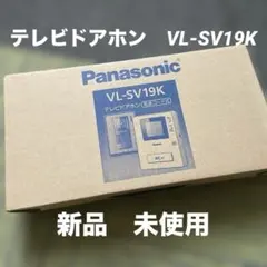 2026年最新】VL-SV19Kの人気アイテム - メルカリ