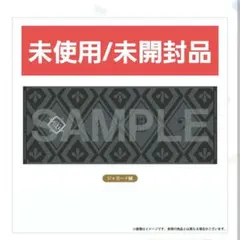 アイドリッシュセブン アイナナ First BEAT 劇場総集編 フェイスタオル