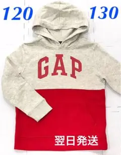 【美品】120  130 GAP  パーカー トレーナー  値下げ