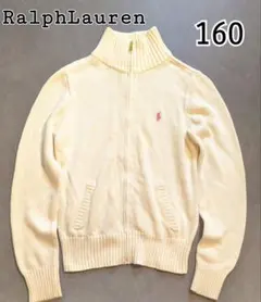 【美品】RALPH LAUREN ニット アウター 160 S 白 ピンクロゴ