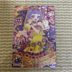 エターナルアニマルビビアンチィ チィ