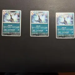 ブラッキー まとめ売りU SV3 黒炎の支配者 070/108