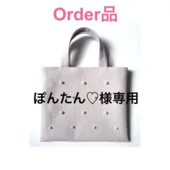 ぽんたん♡︎様専用 ツイード サブバッグ パール オフホワイト 白