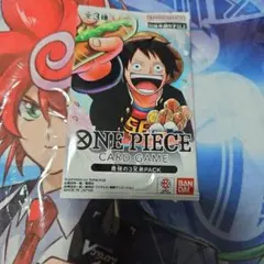 最強の3兄弟パック　Vジャンプ ワンピースカードゲーム