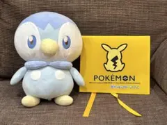 ポッチャマ ぬいぐるみ 約30cm おまけバッグ付き　ポケピース