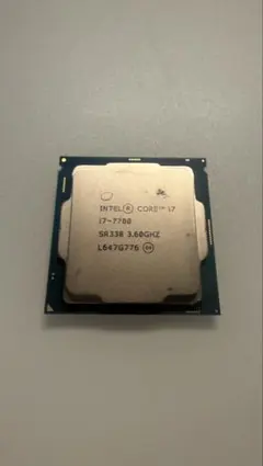 Core i7 7700