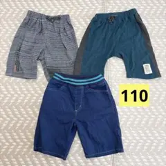 半ズボン　男の子　110