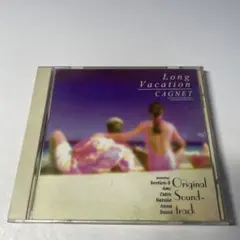 ロング・バケーション　サウンドトラック/CAGNET