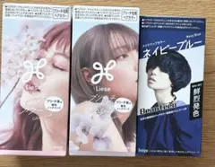 Liese Beauteen ヘアカラー 3点セットのサムネイル