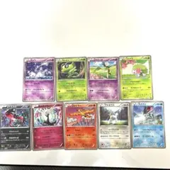 ポケモンカード まとめ売り 10枚セット
