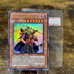 遊戯王 ダーク・ネフティス 英語版 ウルトラレア PTDN-EN018 - メルカリ