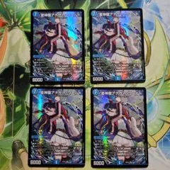 葉鳴妖精ハキリ 神アート2枚 通常2枚 - メルカリ