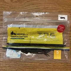 メイ様 リクエスト 3点 まとめ商品