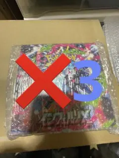 インフェルノX box シュリンク付き