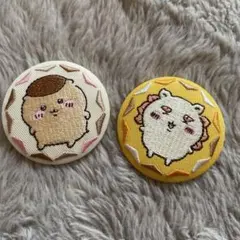 値下げ❗️ちいかわ　刺繍缶バッチ　くりまんじゅう　シーサー2個セット