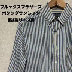 【美品】ブルックスブラザーズ ボタンダウンストライプシャツ USA製 Mサイズ