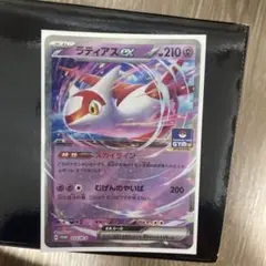 ポケモンカード プロモ 256 257/SM-P ラティアス + ラティオス - メルカリ