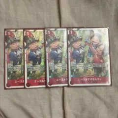 ワンピースカード エース&サボ&ルフィ SR 4枚セット