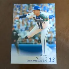 野球カード DeNA 伊勢大夢